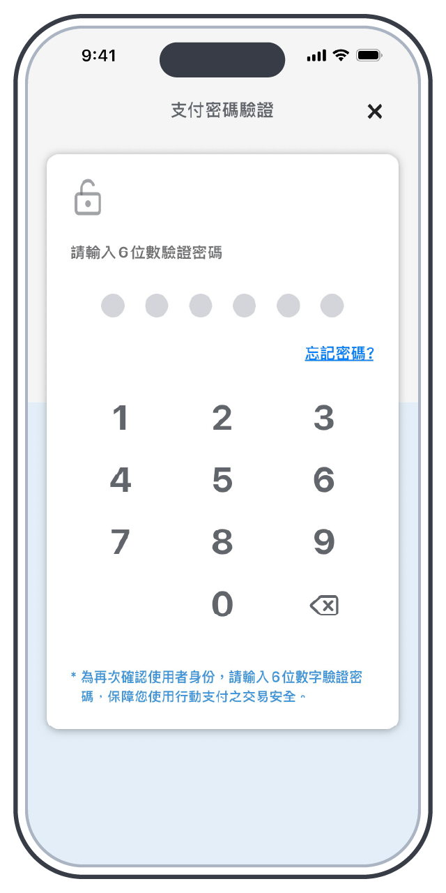 步驟2