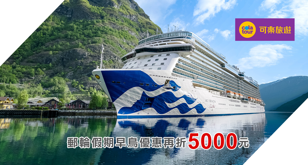 中信卡旅遊玩家，Hotels.com最優享15%回饋