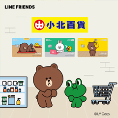 中信卡友優惠：周四到小北百貨就該刷LINE Pay，滿499元最高5%!