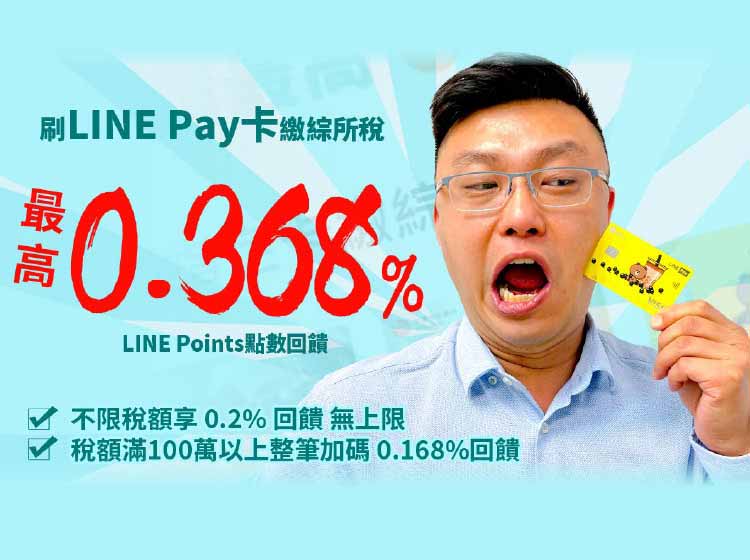 中國信託 信用卡優惠 玩家帶路 中國信託 信用卡優惠 玩家帶路