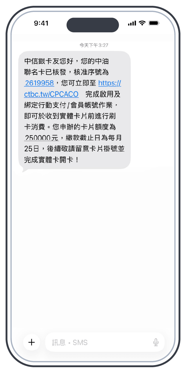 步驟4