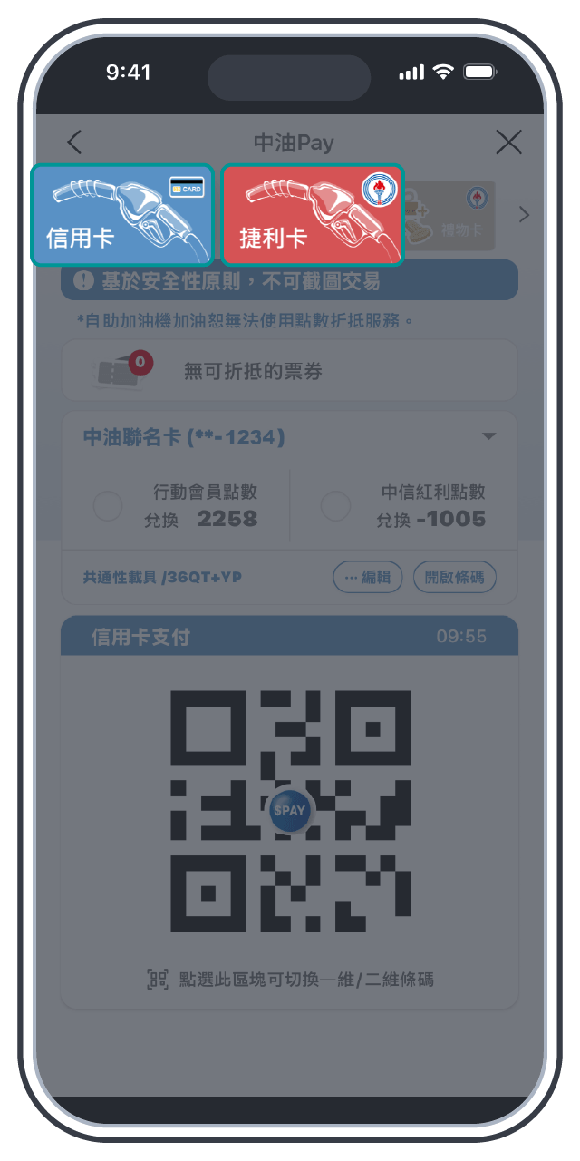 步驟2