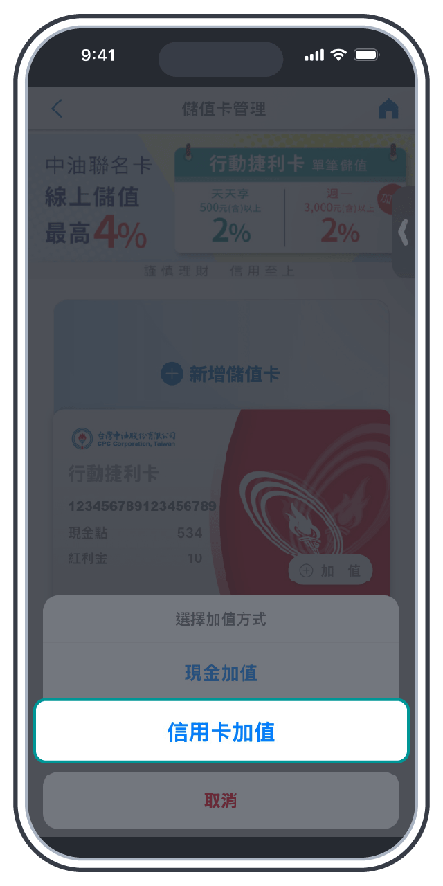步驟5