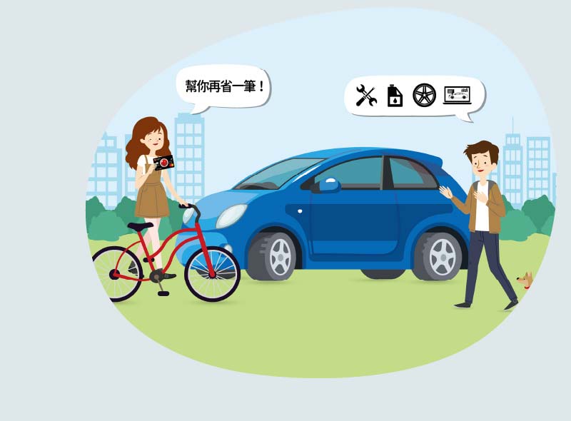 中信卡優惠分期專區：愛車好行最高贈750元