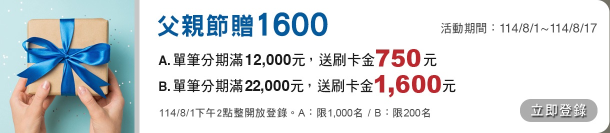 All Me卡享3%_pchome