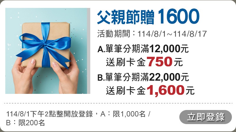 All Me卡享3%_pchome