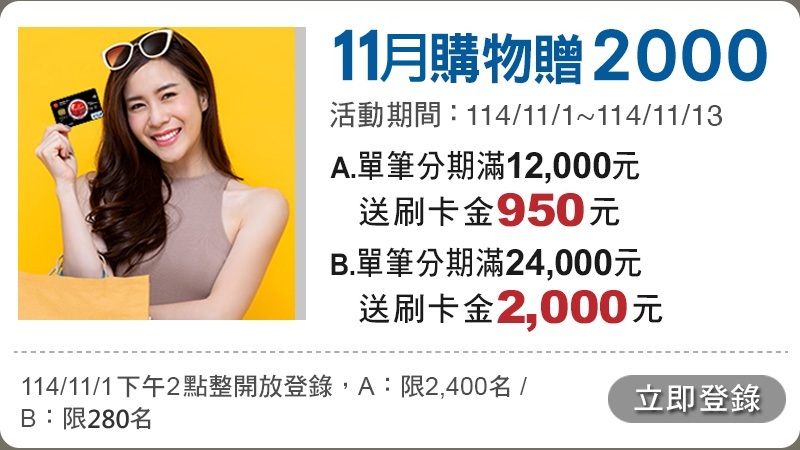 All Me卡享3%_pchome