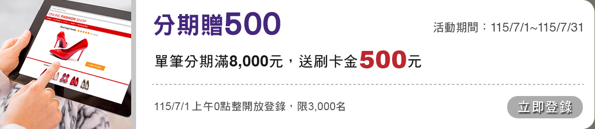 年中贈1200_momo