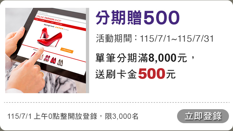 年中贈1200_momo