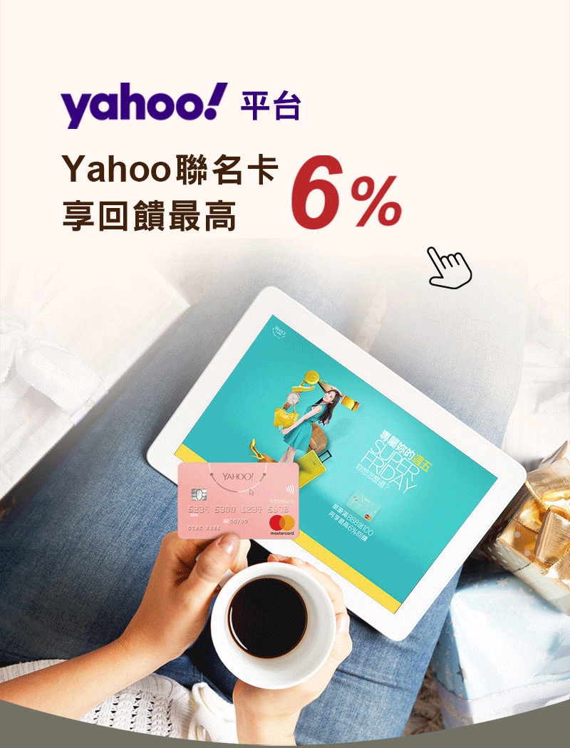 Yahoo