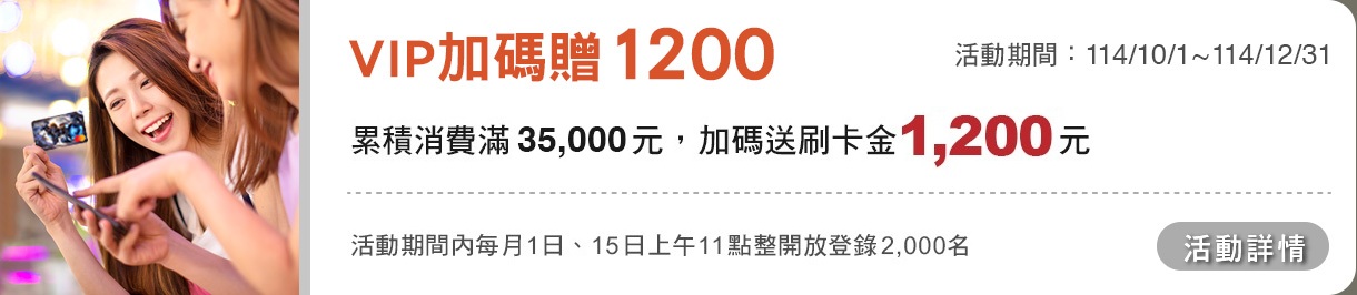 滿額贈850_taobao