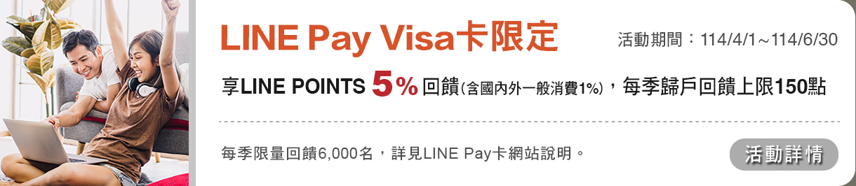 回饋5%_shopee