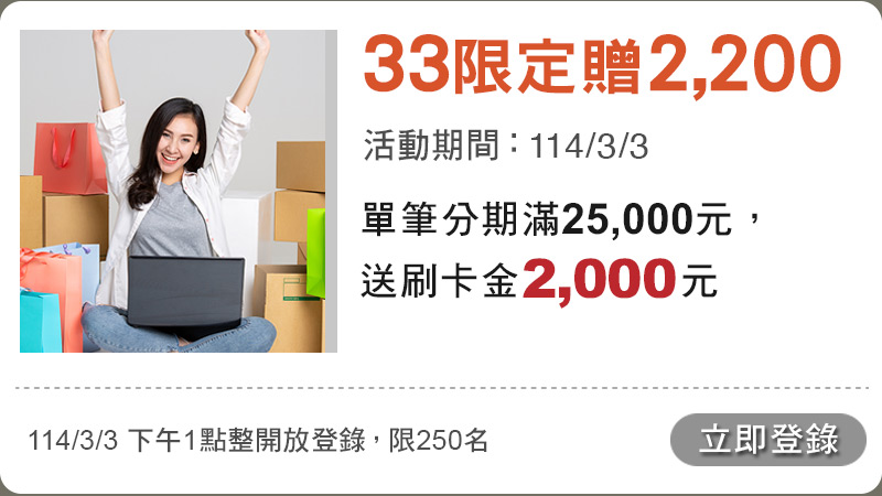 VISA卡海外享120