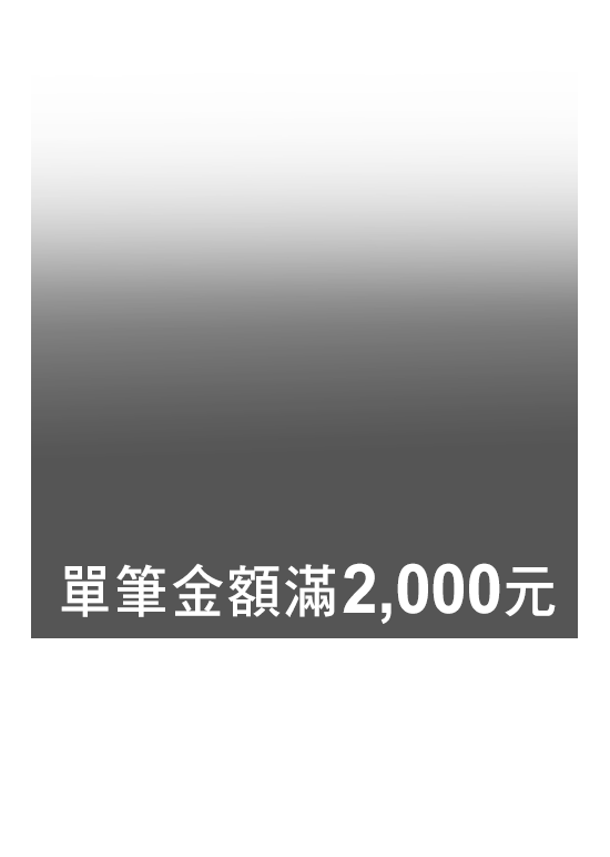 博客來200