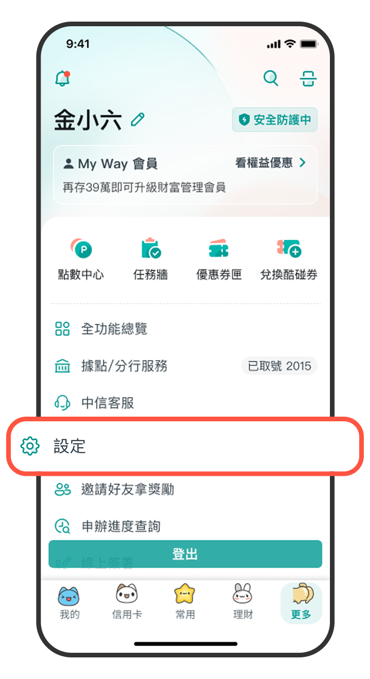 Step 2