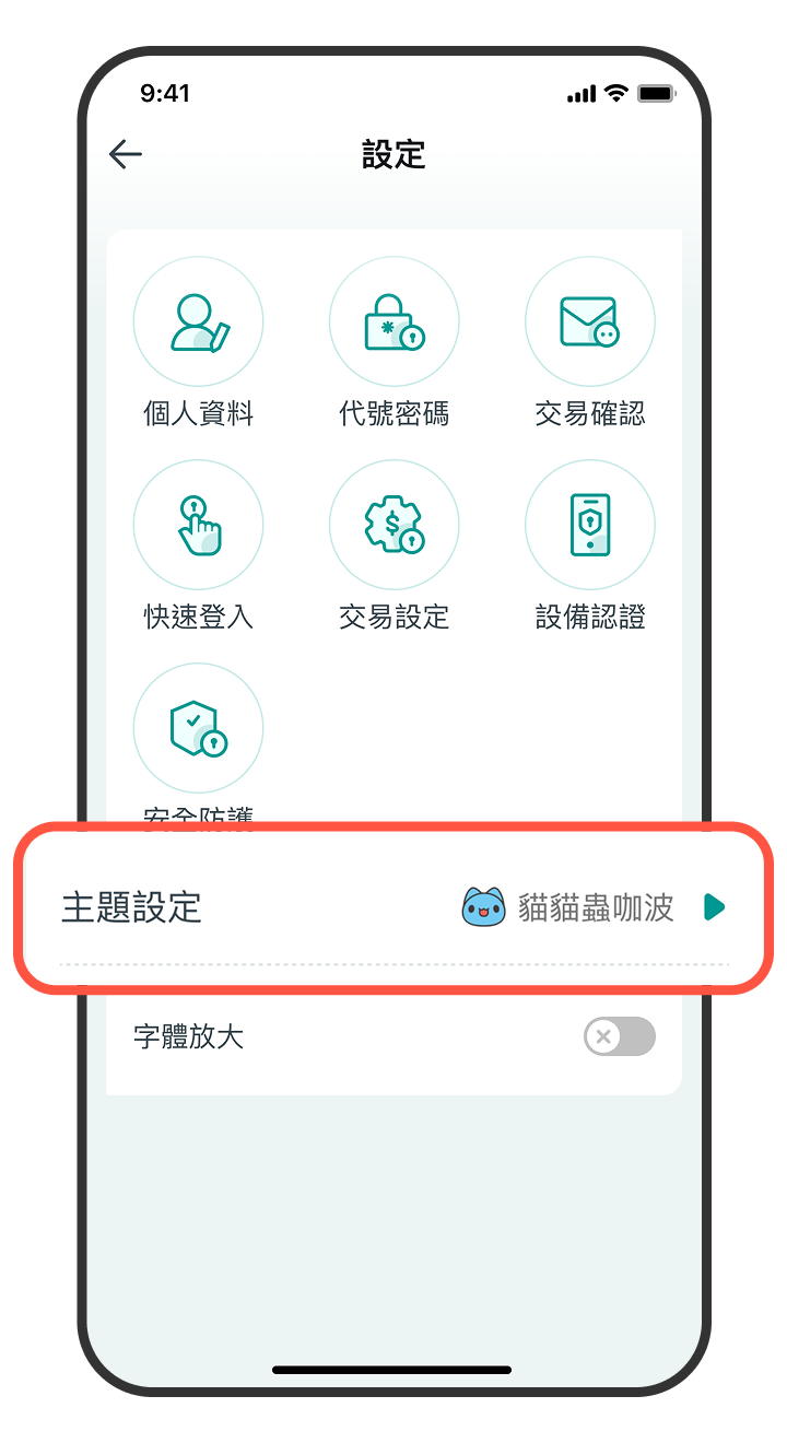 Step 3