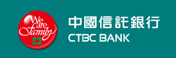 中國信託