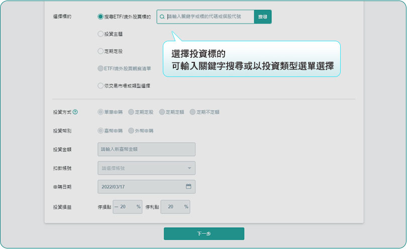 步驟1