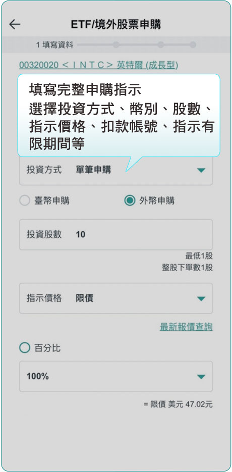步驟2