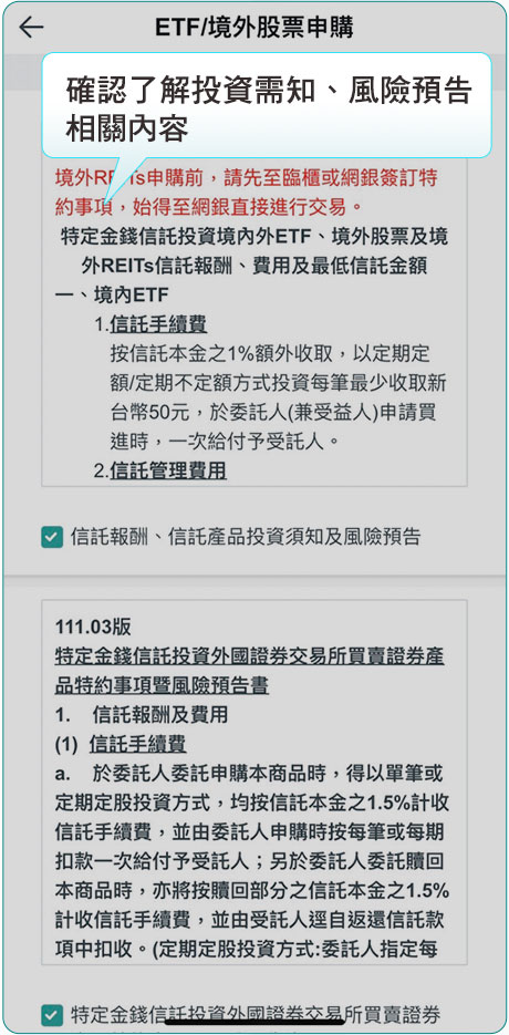 步驟4