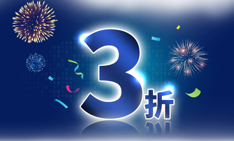 慶賀智主投新上市,申購手續費3折優惠大放送