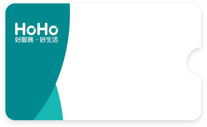 居家清潔優惠券