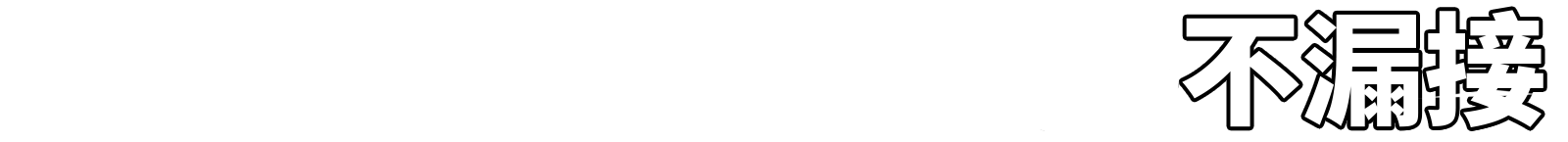 房貸‧信貸 優惠情報站