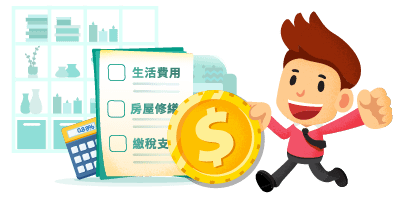 信貸日付最低不到50元