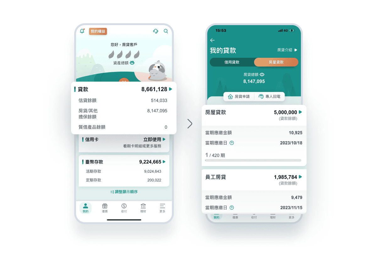 HomeBank APP