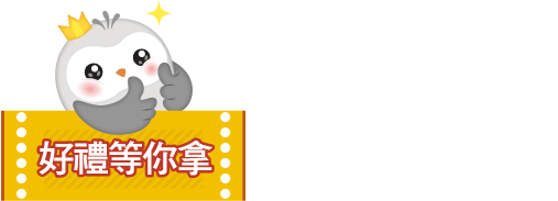 預約專人回電