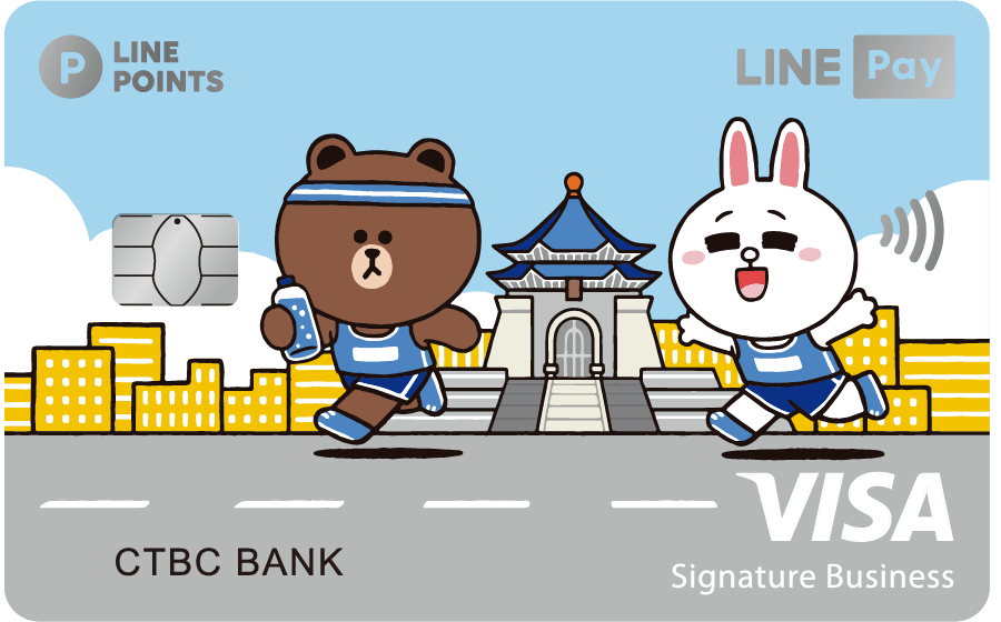 中國信託LINE Pay卡・城市樂跑卡