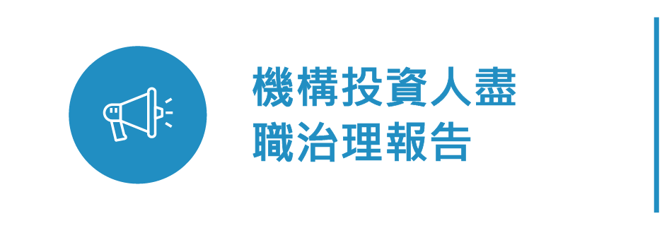 法金適用赤道原則案件管理辦法