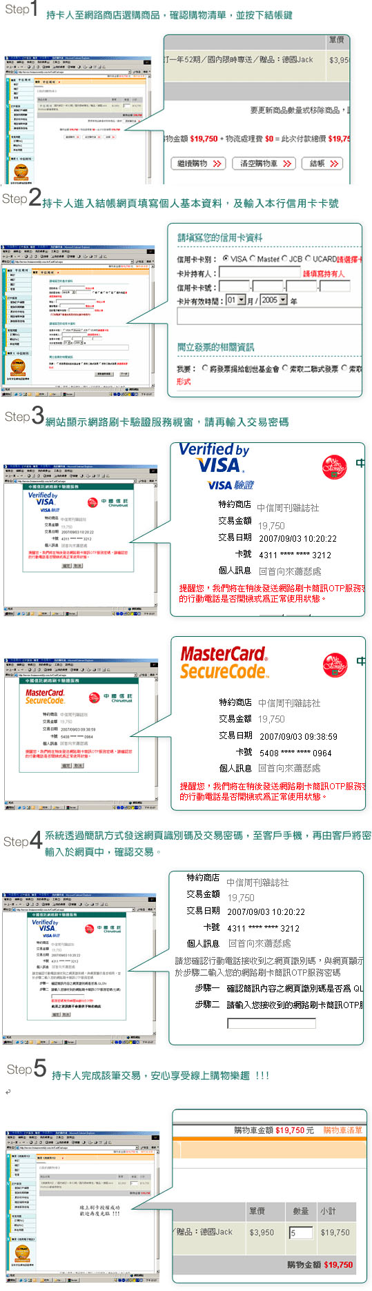 Ppt 第十五章電子商務powerpoint Presentation Free Download Id 6363189