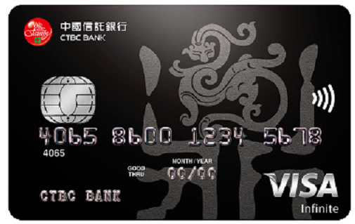 中國信託鼎極卡 中國信託