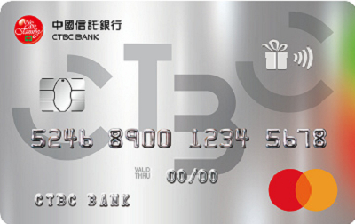中信商旅鈦金卡 中國信託