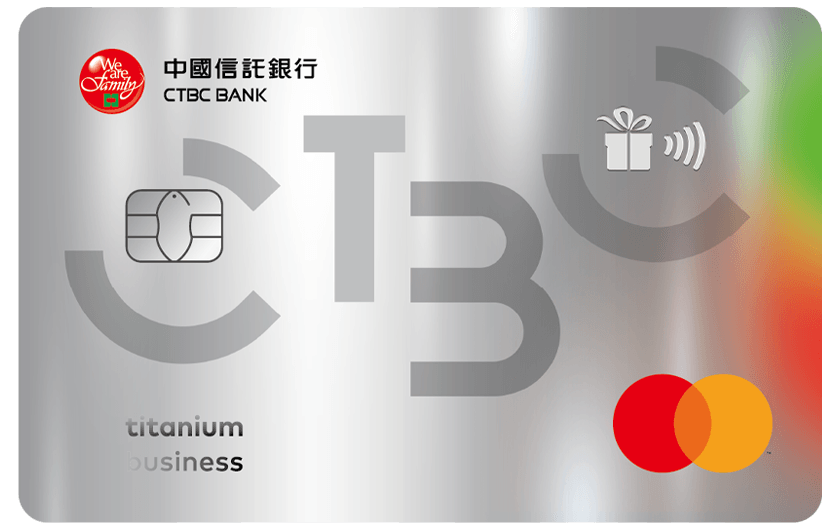 中信商旅鈦金卡 卡面