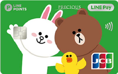 Line Pay信用卡 中國信託