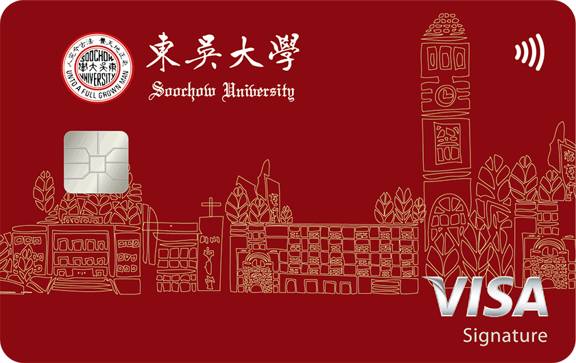 東吳大學認同卡 卡面