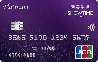 秀泰聯名卡 中國信託