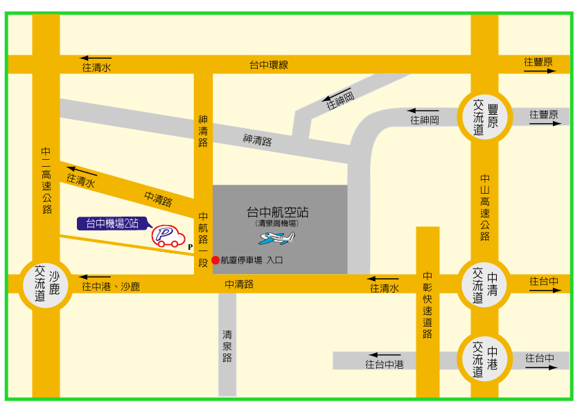 國際機場停車 中國信託