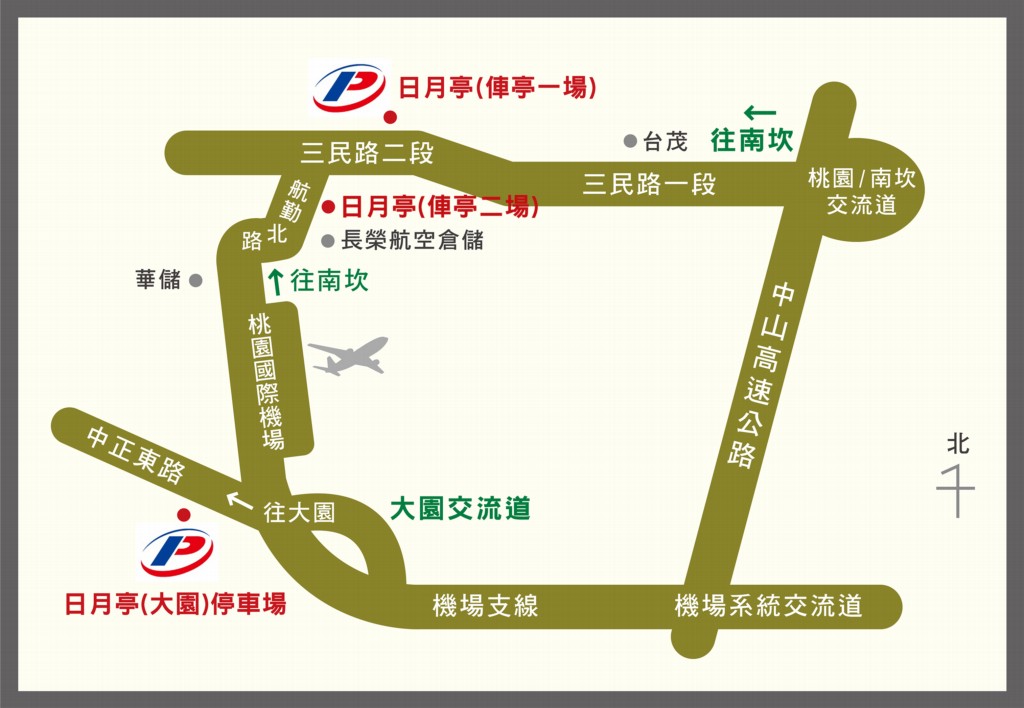 小c的知識內容 配合停車場地點