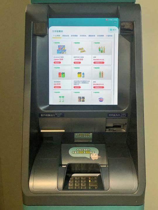新聞 Atm再進化 中信銀行 新一代atm 類手機操作升級觸碰螢幕 即時查詢餘額便利功能優化使用體驗 中國信託
