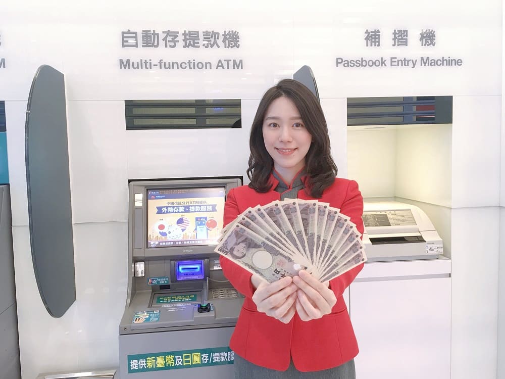 中信銀行推出 平均成交匯率 功能一秒掌握平均匯價處女座女性謹慎理財偏好分批進場榮登換匯王 中國信託