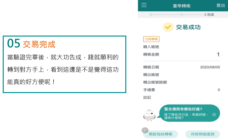 傳了qr Code給朋友請他轉錢 竟然說不會用 像極了對牛彈琴 中國信託