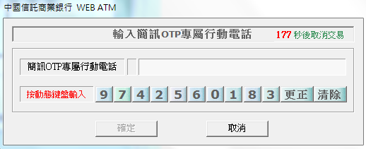 薪轉戶頭暗藏省錢術 自由財經