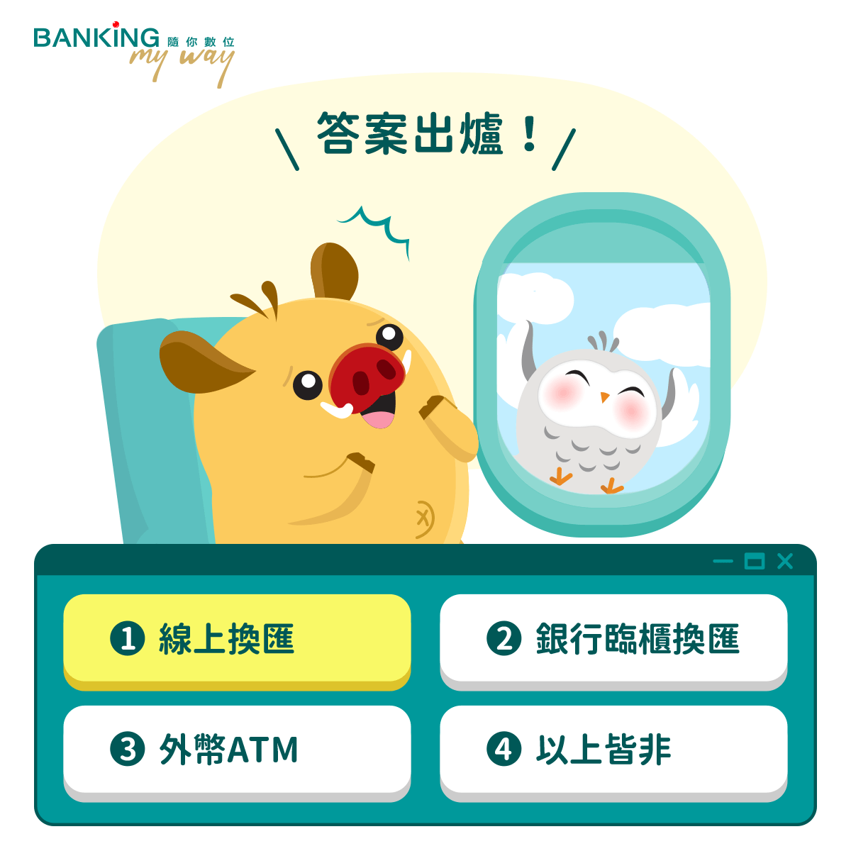 小資出遊你需要能省則省- 中國信託